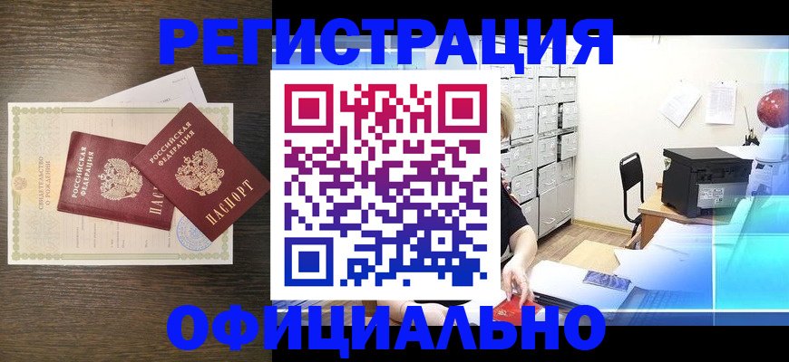 пропишу в квартире в Рославле