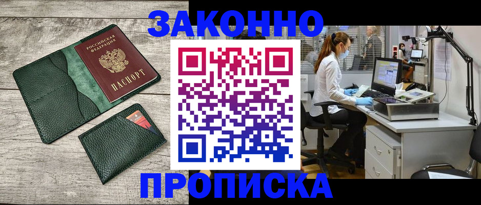 форма 3 в Рославле